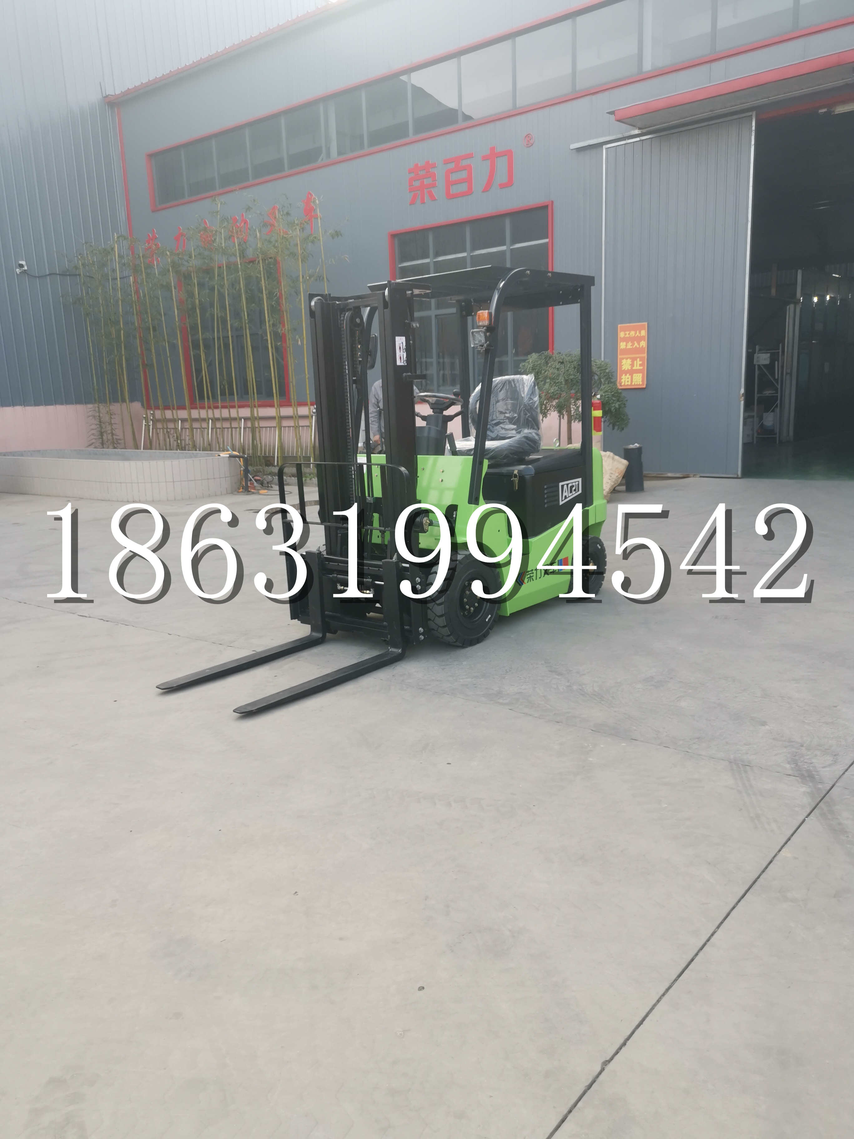 光复乡优程2.5吨站驾式全电动液压搬运车3吨电动叉车锂电池托盘铲车地牛